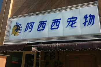 &#27431;&#23453;&#32593;&#39029;&#29256;&#30331;&#24405;&#20837;&#21475;&#45;&#27431;&#23453;&#40;&#20013;&#22269;