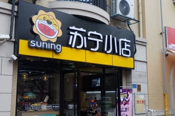 &#27431;&#23453;&#32593;&#39029;&#29256;&#30331;&#24405;&#20837;&#21475;&#45;&#27431;&#23453;&#40;&#20013;&#22269;