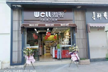 &#27431;&#23453;&#32593;&#39029;&#29256;&#30331;&#24405;&#20837;&#21475;&#45;&#27431;&#23453;&#40;&#20013;&#22269;