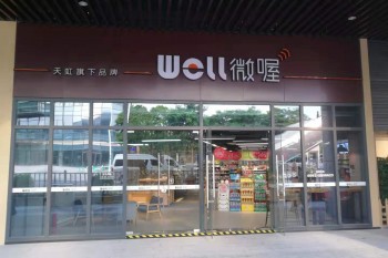 &#27431;&#23453;&#32593;&#39029;&#29256;&#30331;&#24405;&#20837;&#21475;&#45;&#27431;&#23453;&#40;&#20013;&#22269;