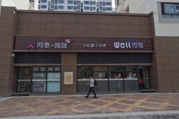 &#27431;&#23453;&#32593;&#39029;&#29256;&#30331;&#24405;&#20837;&#21475;&#45;&#27431;&#23453;&#40;&#20013;&#22269;